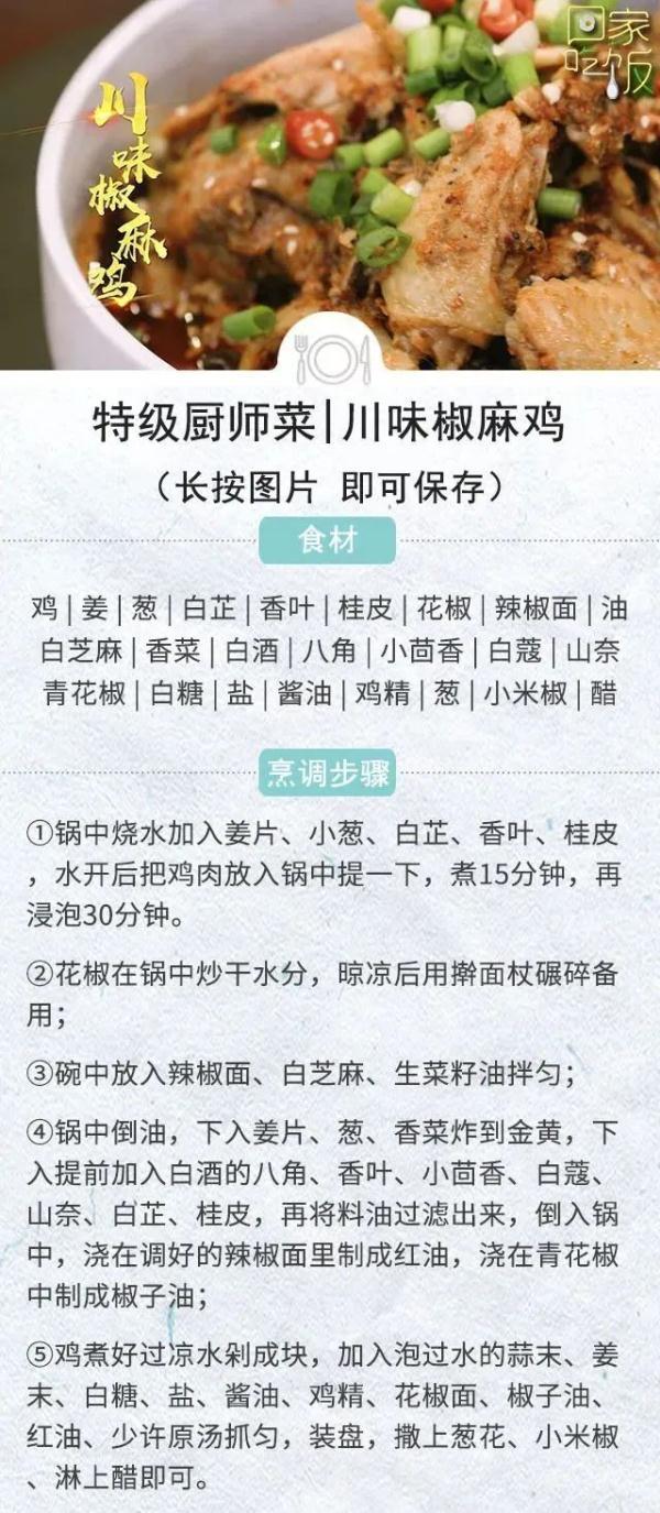 资深分析（十七十八定要防，一日三餐不用愁。指什么生肖
