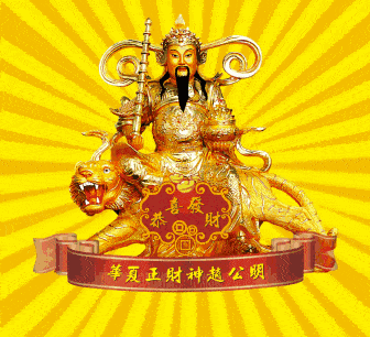 观点输出（財源广進你家門，一唱一合走天下）指哪个生肖