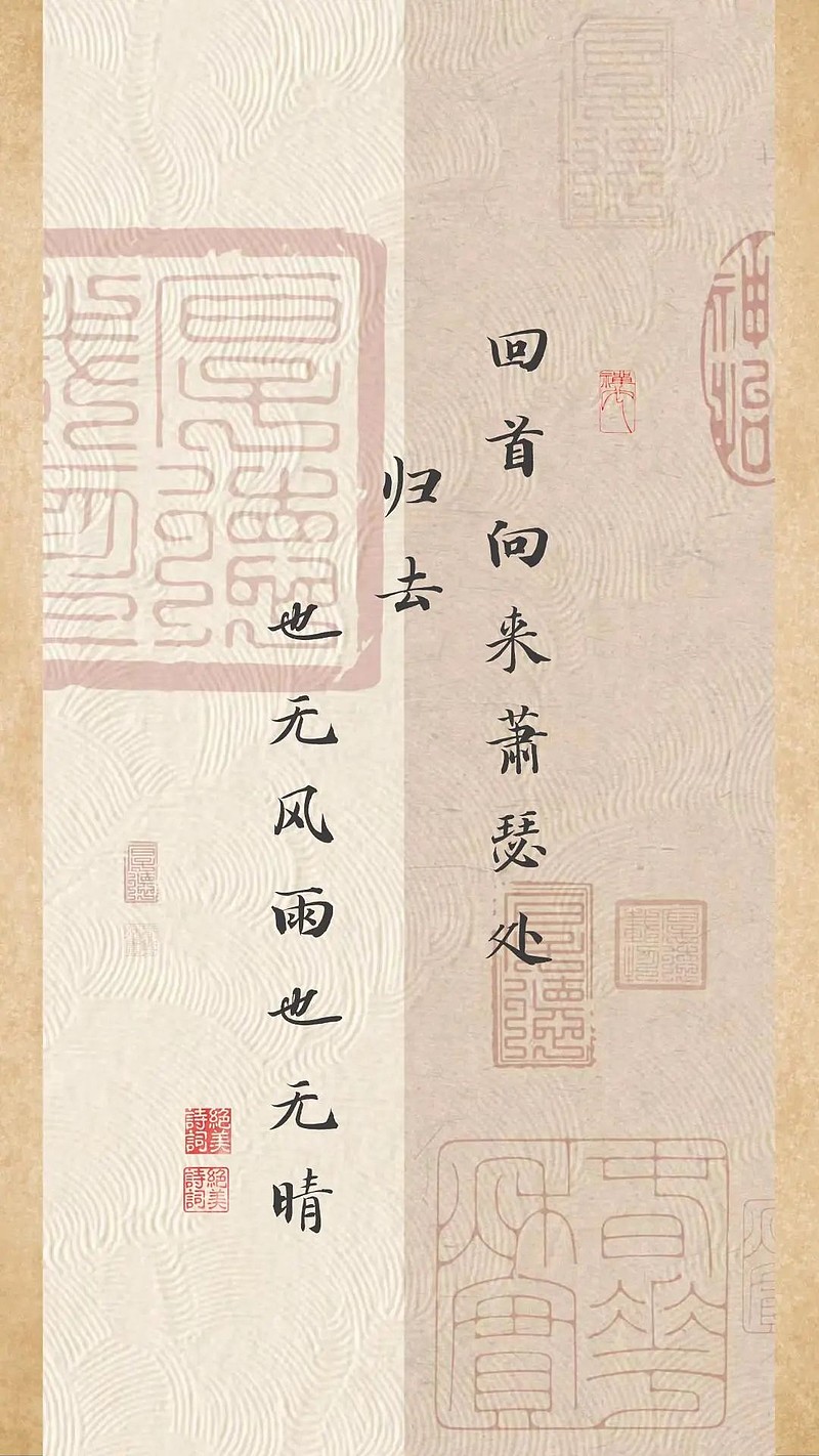 特讯（风回五两月逢三）猜生肖