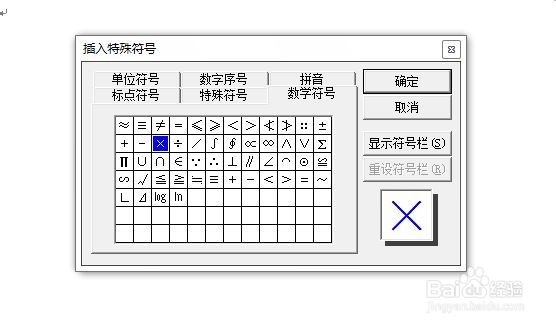 独家新闻（寸草不生）打一准确数字
