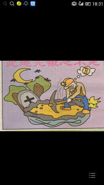 行家点评:动如脱兔猜一数字