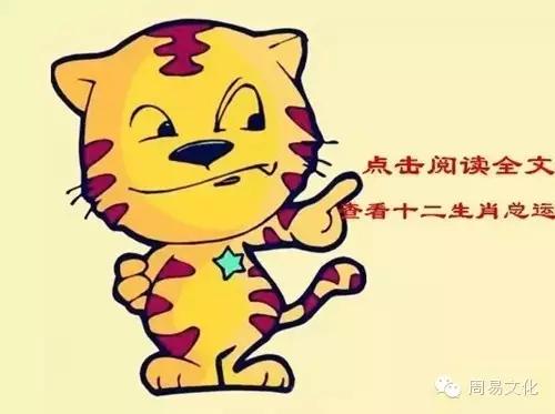 条理讲解:双波行运在其中，来去自如声飞扬。本期生肖