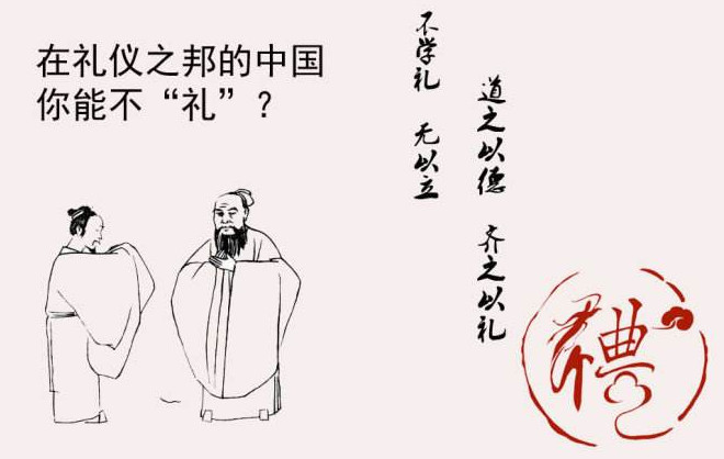 图文解析（今期生肖讲你知，多行无礼必自及。比喻什么动物