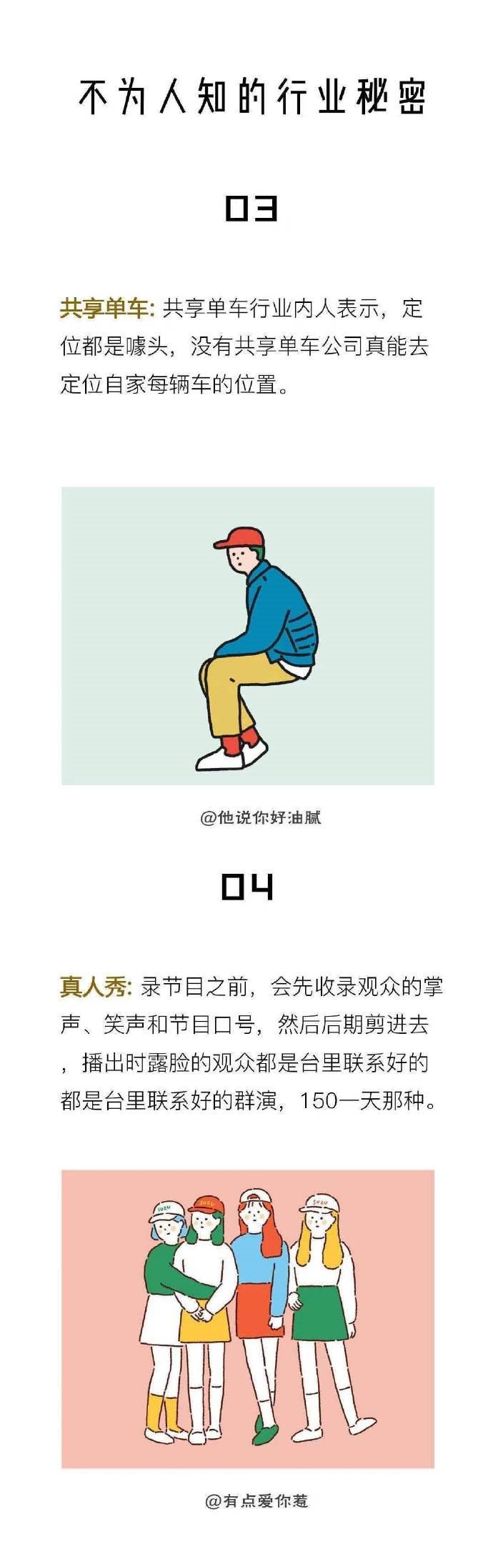 圈内揭秘:春风化雨润绿草，犬守家园夜不息猜一准确数字