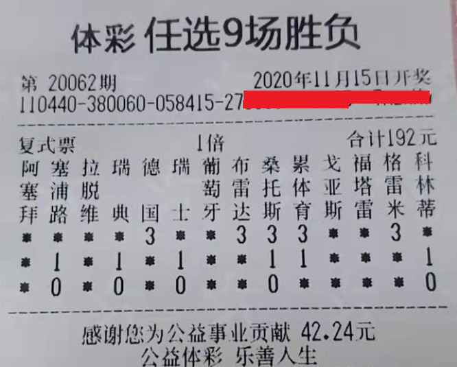 热点剖析:一二中奖定今期，逢二进三好照应比喻什么动物