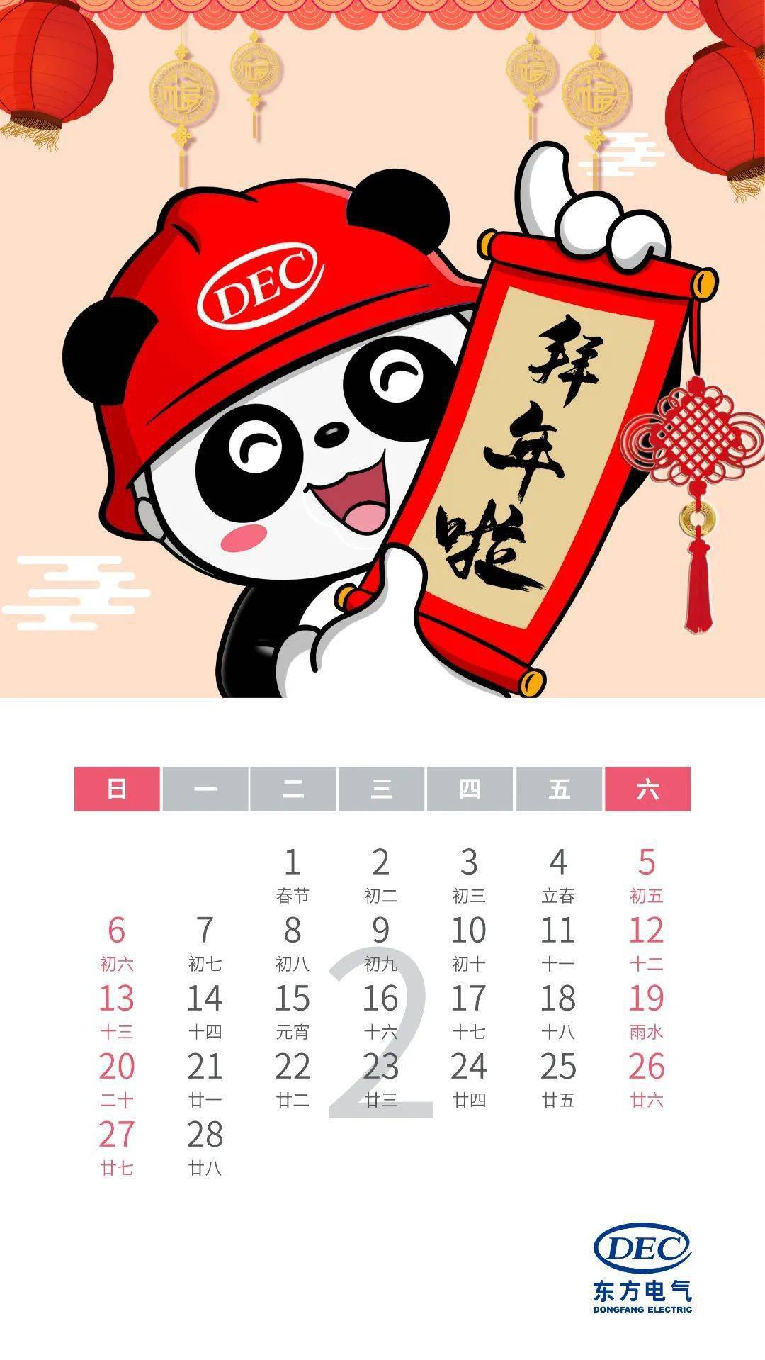 独家观察:四五二十合二码，东方取肖辰寅卯猜一生肖