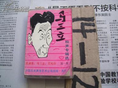 圈内揭秘:买猴输尽光，三两点鸥沙外月。代表什么动物