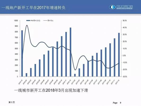 趋势研判:杜口裹足是什么生肖