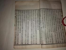 权威解读（十七十八定要防，一日三餐不用愁。本期生肖