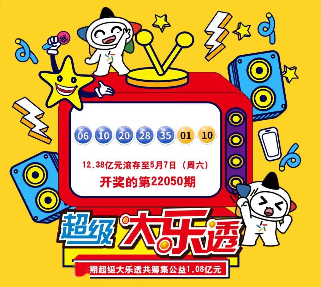 权威解读:买八一定能发财，一码吼三五有奖。代表什么准确生肖