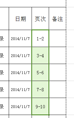 视角拆解:技巧敏捷打一数字