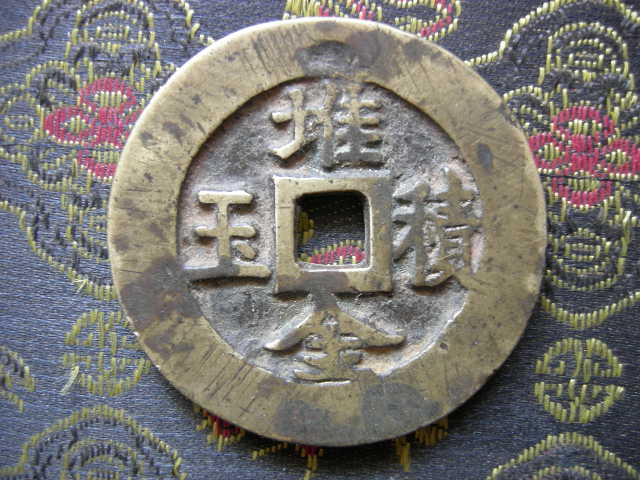 内幕披露（山中里面有阴木，堆金积玉吉言欢）最正确生肖