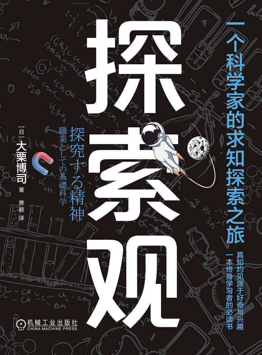 独家观察（点破玄机才知五）指什么动物