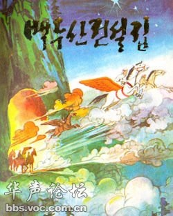 圈内解读:腾云驾雾猜一动物