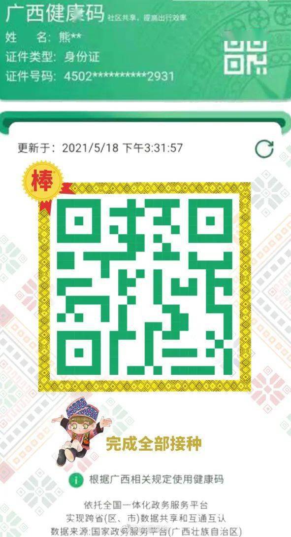 实战解析:今期特码很明显，正码买马是最好开过什么生肖